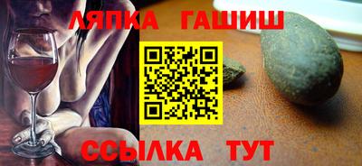 тгк Наро-Фоминск