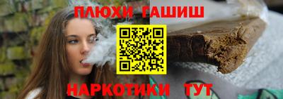 тгк Наро-Фоминск