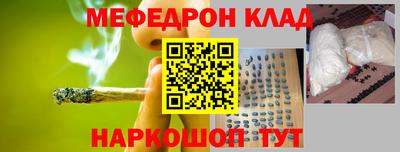 тгк Наро-Фоминск