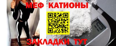 тгк Наро-Фоминск