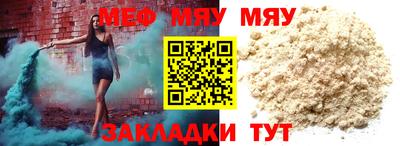 тгк Наро-Фоминск