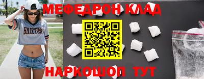 синтетический гашиш Нальчик