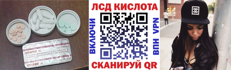 где купить наркоту  Шарыпово  Лсд 25 экстази кислота 
