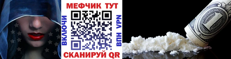 Мефедрон мука Шарыпово