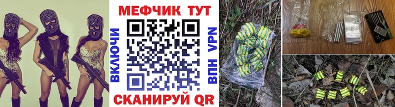 МЕФ мука  Шарыпово 