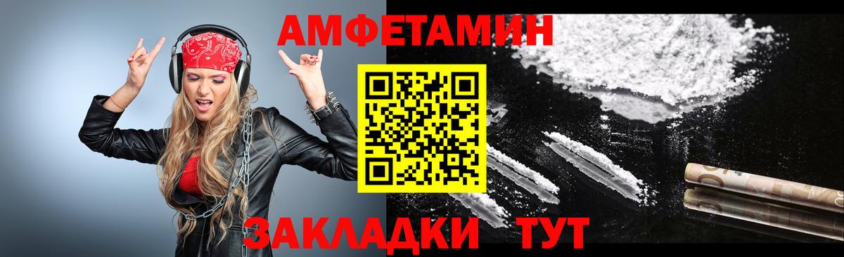 МЕТАМФЕТАМИН Methamphetamine Шарыпово