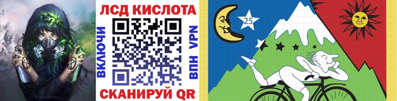 наркота  Шарыпово  Наркотические марки 1500мкг 