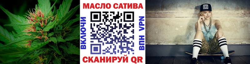 ТГК гашишное масло Шарыпово