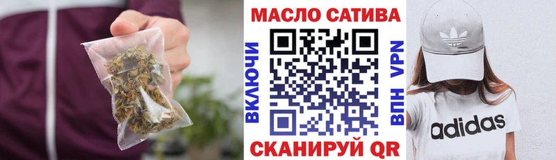 Дистиллят ТГК вейп с тгк  Шарыпово 