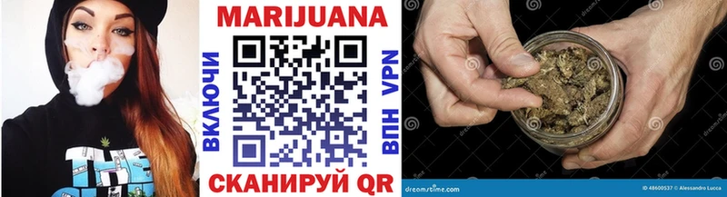 Шишки марихуана Ganja  Шарыпово 