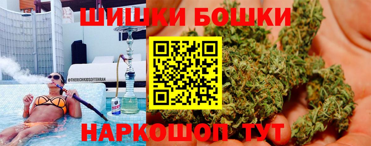 Шишки марихуана Ganja  Вход с VPN  Марихуана гибрид  Каннабис марихуана  Шарыпово  Шишки марихуана Ganja 