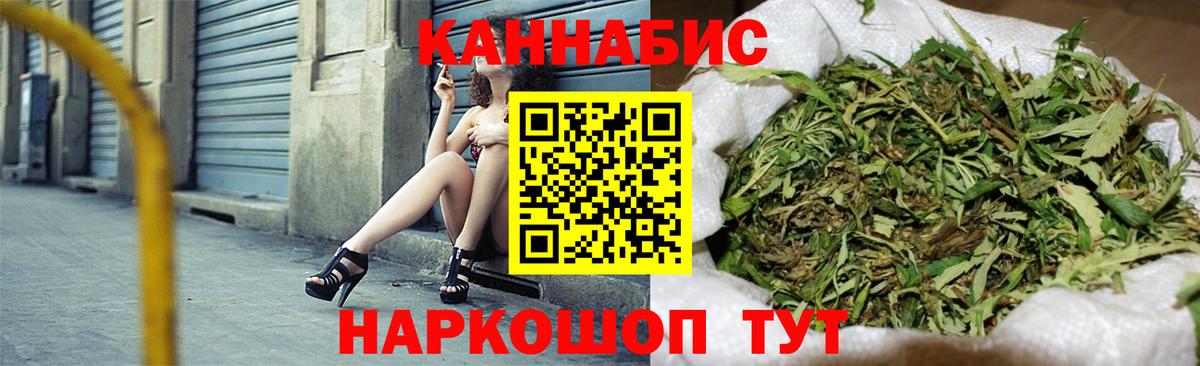 Марихуана план Шарыпово